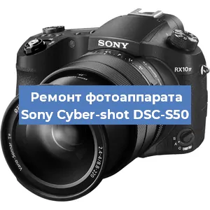 Чистка матрицы на фотоаппарате Sony Cyber-shot DSC-S50 в Челябинске